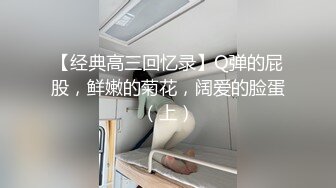 商场白色隔板女厕全景偷拍多位年轻少妇的极品美鲍5 (3)