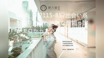 【群交派对视觉盛宴】极品纹身女神『Meaw』2023性爱群交私拍轮番爆操骚货文身女神 高清1080P原版 (3)