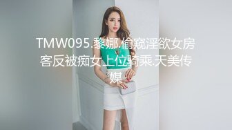 專約老阿姨-20210911-倆小伙大戰三人妻