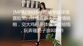 《顶级震撼超淫现场》多男女群P盛宴肏出新高度！网红极品身材反差女神JJSEX私拍完结，堪比岛国疯狂多人尺度惊人 (13)