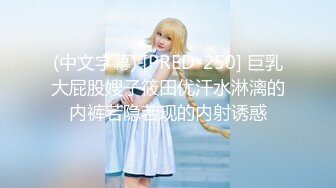 女仆装极品国民小姨子美女『依依』让姐夫无套爆操 边不停顶操边和男友打电话撩骚 她男友以为她在自慰 高清源码录制