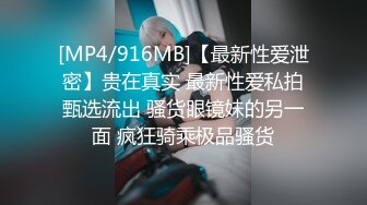 [MP4/3.5G]大陸AV劇作：白皙淫騷繼母設計色誘兒子亂倫高潮浪叫／特別遊戲甄選極品美乳尤物馴養調教群P混戰等 720p