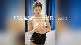 后入上海学妹