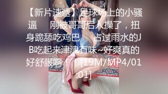 《极品CP魔手外购》美女如云餐饮店大神躲藏女厕逼脸同框偸拍数位小姐姐方便，被一个美女发现翻车了还好没有推门吓尿了 (6)