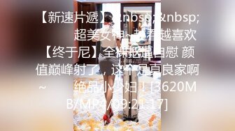 STP33855 糖心Vlog 欲望女神 自慰终极幻想 一线天蜜桃嫩穴 NANA 娜娜