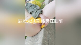 【超推荐❤️会尊享】秀人网巨乳女神『尤妮丝』最新大尺度诱惑私拍流出 制服换装诱惑 爆乳翘挺招操魅惑 高清720P版