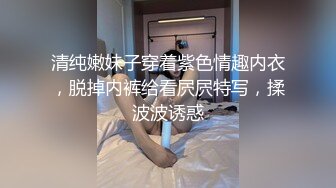 身材苗条 很体贴帮忙不停擦汗 也很配合 在沙发被多姿势输出