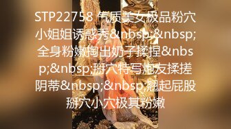 清纯学妹被调教成母狗【18岁纯情妹妹】直接用脸接尿，张着无毛逼被纹身男绑起来，各种姿势无套狂操，母狗一脸满足伸舌头索吻