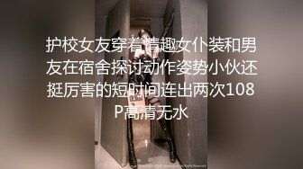 【国产❤剧情私拍】淫荡女家教勾引高中生 浓密黑深林