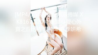 [MP4/ 1.85G] 女神级清秀小姐姐一袭白裙极品迷人好让人冲动，笔直美腿高挑丰腴，肉棒硬邦邦腰腹用力啪啪