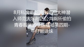 漂亮美女3P 身材不错 被单男快速狂怼 爽的不行 这哥们操逼真猛