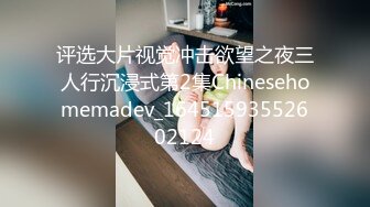 蜜桃传媒 pmtc-043 同城约啪之裸体厨娘的极品服务-金宝娜