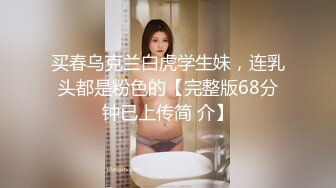 马路上拍摄的一个丁字裤短裙的小美妞