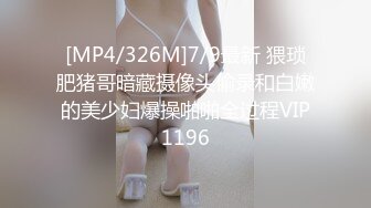 [MP4]STP32991 女神回归，震撼全场【夜花香】模特身材，雪白滚圆的咪咪，看一眼就挪不开了，老粉丝们日盼夜盼，终于再脱了 VIP0600