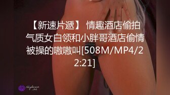 [MP4]STP29160 國產AV 精東影業 JDTY024 爆操外表清純的淫蕩女兒 吉原亞希 VIP0600