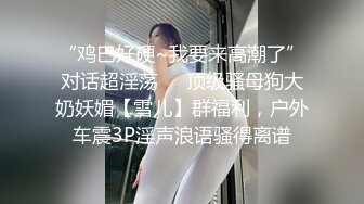 91最美女神 眼镜御姐范 被长屌网友后入美臀