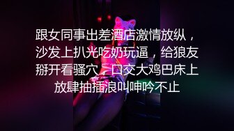 【女子SPA推油】少妇推油按摩TP，特写视角扣逼呻吟娇喘按完JB抽插，很是诱惑喜欢不要错过