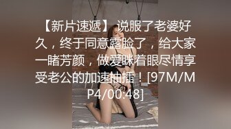 【新片速遞】&nbsp;&nbsp;《长腿美脚足控⭐福利》推特极品反差婊网红【韩雅茜】丝袜美腿淫乱大胆自拍给大哥足交打炮纯纯的小母狗无水全套[782M/MP4/01:22:57]