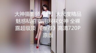 【新片速遞】&nbsp;&nbsp;极品女神跳蛋自慰，黑丝情趣内衣手指抠逼，震动高潮双道具自慰[901M/MP4/01:31:59]