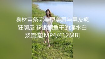 [MP4/442MB]小宝寻花 素颜长沙黑衣妹，身材苗条极妩媚，大床疯狂艹逼！--4K字幕版