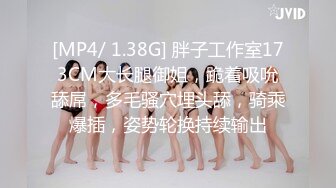 [MP4/ 252M] 超级精品女神萝莉极品双马尾萝莉Yoxi超嫩舞蹈生一字马女神 无套内射翘臀粉穴 爆操流精