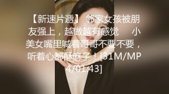 家庭摄像头破解真实偸拍✅丰满眼镜骚妻宝妈堪比会所技师给老公服侍的明明白白还给毒龙✅得此女性福一生