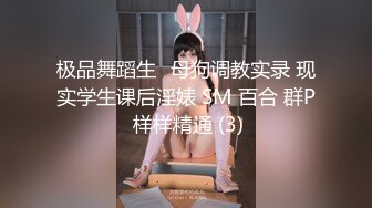 妹子是不是全身都上油了玩得那么顺畅