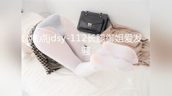 日韩情侣自拍 与极品美女裸播，接吻，吃奶，抠逼等，女主是真的漂亮，清纯中带着骚！