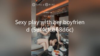 Sexy play with her boyfriend (5df4cfcb68d6c)