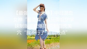 可爱反差小萝莉萌妹 特意给我说她新买了衣服 原来是欠操的女仆装 当然得猛操，小学妹穿女仆装总是那么诱人！ (1)