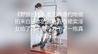 娇萌玉女【-软甜师妹-】‘我不想用跳蛋了，用手比较舒服’，跳蛋金手指抠逼，流出许多多白浆阴液 好骚气啊！