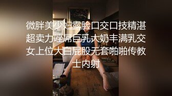 【新片速遞】&nbsp;&nbsp;眼镜大奶美眉 在家展示自己的小粉穴小嫩菊 看看嫩不嫩 粉不粉 想不想舔处女香的鲍鱼[137MB/MP4/02:20]