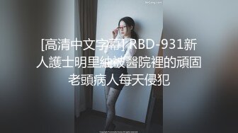 [MP4/ 1.34G]&nbsp;&nbsp; 年轻刚结婚的小夫妻&nbsp;&nbsp;被老公拉下海直播操逼&nbsp;&nbsp;还可以赚钱 动作很娴熟