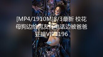 【新片速遞 】蜜桃影像传媒 PMC411 绿帽父乱伦报複怒操大胸女儿 斑斑【水印】[332MB/MP4/26:44]