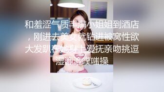 女孩一边用舌头舔乳头，一边摩擦坚硬的阴茎