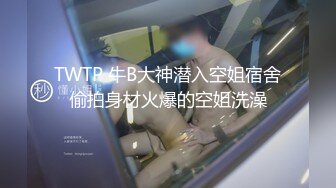 172 与单男的万圣节 情趣后入