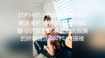 STP34382 糖心Vlog Cosplay可愛初音精液射滿兔子小穴 雞教練