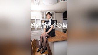 《最新?顶流?重磅》高人气PANS美乳翘臀女神【美惠子】诱人私拍~大红复古情趣装薄纱透视露奶露逼~对白有意思