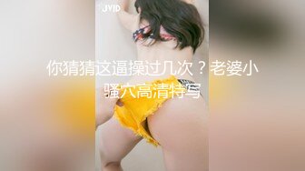 抄底韵味大姐 透明蕾丝白内内 大屁屁好性感 话说旁边的是女儿还是同事