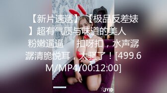 [MP4]养生馆撩妹两个刚入行的旗袍丝袜女技师砸钱诱惑两个妹子下海一块3P