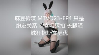 XKG118 橙子 淫荡女老师来家访 引诱学生家长 星空无限传媒