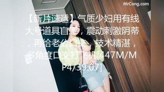 开头认证，良家女上位