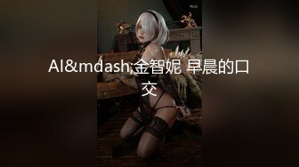 【极品骚货??重磅炸弹】喜欢乱爱淫荡情侣『控心』性爱私拍流出 A4腰极品大长腿 绿帽露出3P疯狂乱操