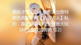 【新速片遞】长毛外衣美女被拍两次粉嫩的馒头鲍鱼❤️看到的人都上火[296M/MP4/02:16]