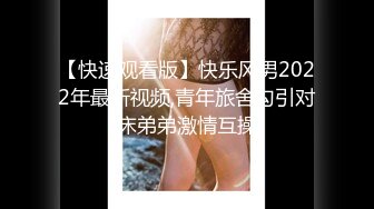 π1029 枫哥作女友，两天一夜操不够