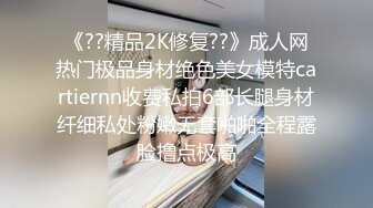 黑客破解医院摄像头偷窥 妇科诊疗室络绎不绝来做阴道检查的少妇3 (2)