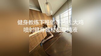 [MP4]极品包臀裙妹子换上制服啪啪，69舔逼上位骑乘性感翘臀自己动