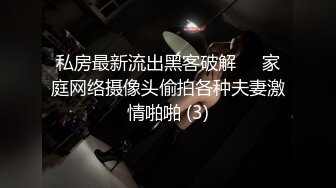 终究反差婊，大眼睛清纯露脸女神【钦儿】表里不一私下是男人的小母狗，露出啪啪道具紫薇 (6)