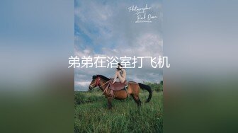 长春 小奴 潮吹