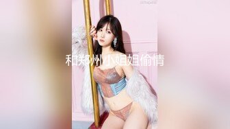 [MP4]精东影业 JDSY-014《酒店水电工强上性感少女的财富秘籍》